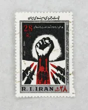 behzad jaez tehran 1975